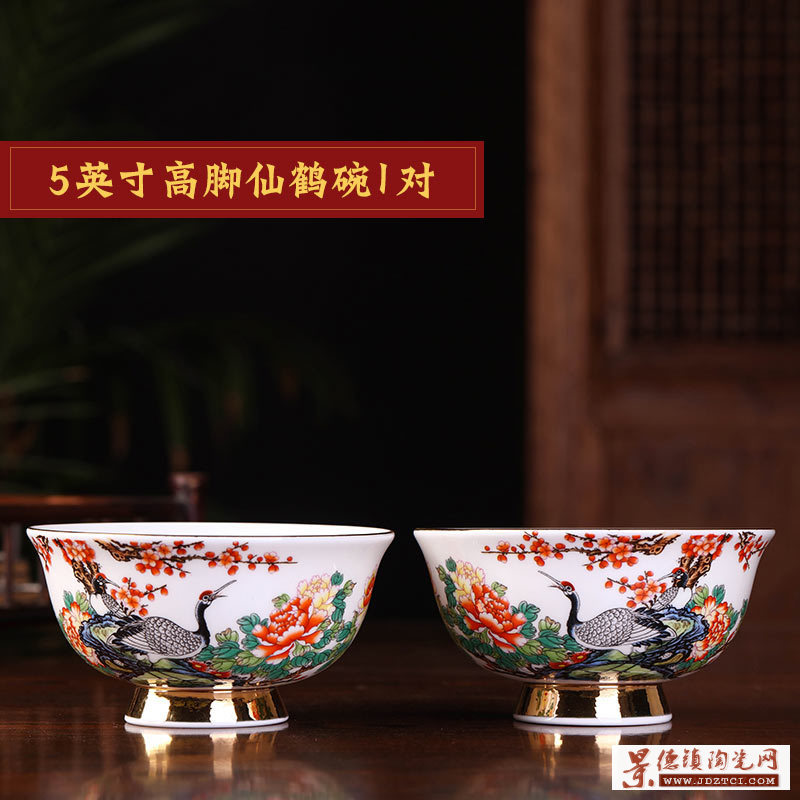 景德镇陶瓷寿碗定制价格