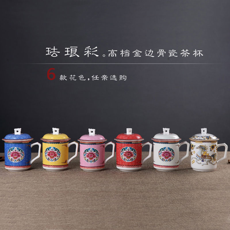 庆典纪念陶瓷茶杯定制