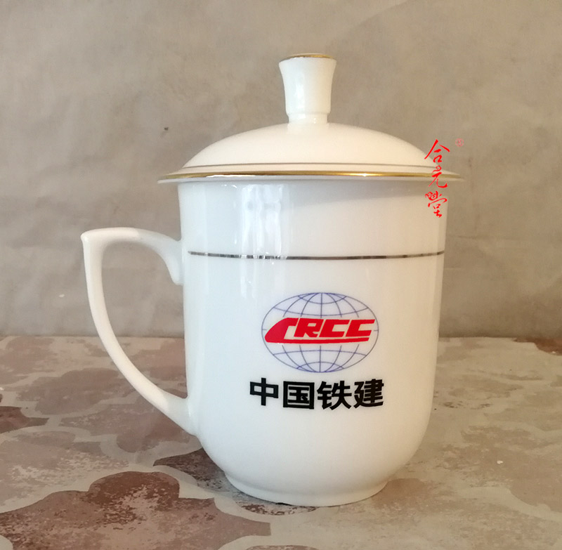 景德镇定制办公礼品陶瓷茶杯，中国铁建描金办公会议杯加字