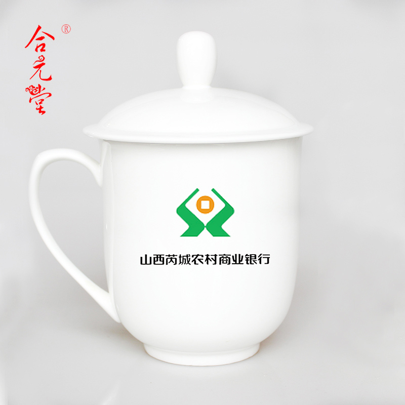 定做景德镇陶瓷会议茶杯厂家 银行会议茶杯