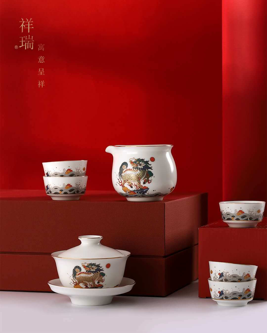 活动礼品陶瓷茶具批发定制