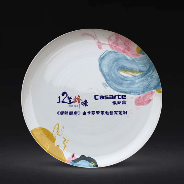 景德镇陶瓷摆盘 创意纪念印照片 退休退伍纪念logo个性定制礼品