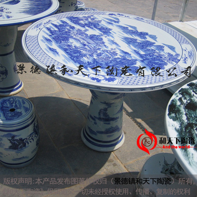 景德镇陶瓷桌子凳子套装 圆桌仿古青花瓷 户外庭院花园桌椅