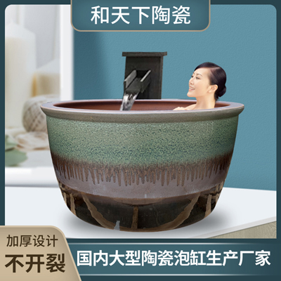 陶瓷洗浴大缸 温泉会所缸 景德镇做的陶瓷大缸 洗浴中心泡澡大缸