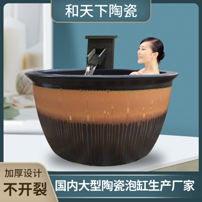 陶瓷泡澡缸一米二 洗浴大水缸 长的椭圆形沐浴水缸 厂家大缸