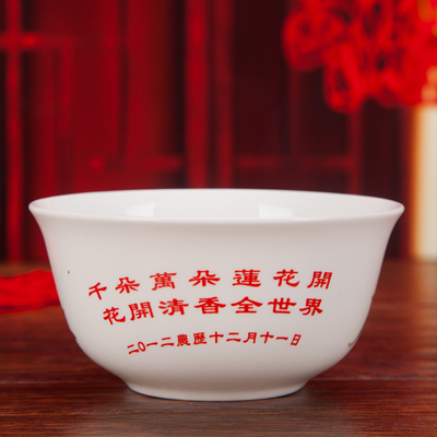 寿碗定制 老人寿辰碗刻字 景德镇陶瓷寿碗套装 答谢回礼套装