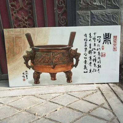 景德镇彩陶瓷工艺品