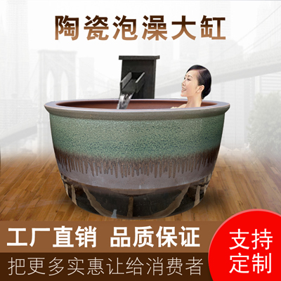 养生泡澡陶瓷浴缸
