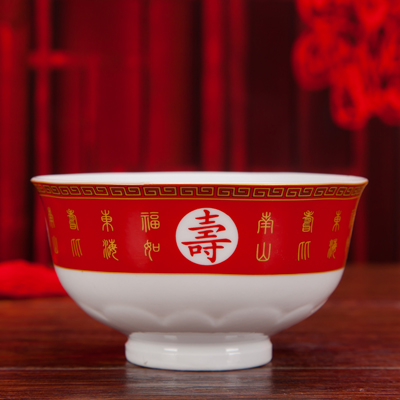 厂家直销红寿碗定做?寿碗万寿无疆贺寿首选答谢回礼陶瓷碗
