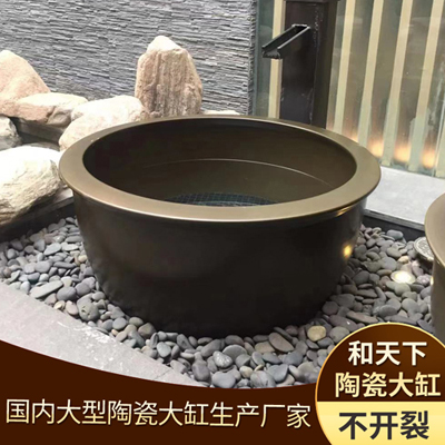 陶瓷洗浴泡澡缸日式韩式温泉泡缸陶瓷浴缸家用泡澡圆形独立式大缸厂家直销