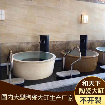 陶瓷泡澡缸浴缸日式直筒浴缸定做1.2米陶瓷浴缸温泉酒店泡缸厂家