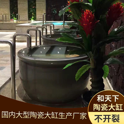 1.2米上海极乐汤大泡澡缸陶瓷洗浴大缸养生缸陶瓷温泉缸厂家