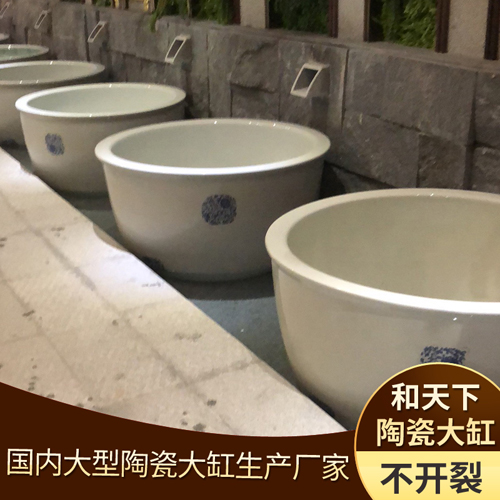 和天下陶瓷澡缸日本温泉酒店洗浴大缸韩式洗浴缸陶瓷泡澡大缸泡缸厂家