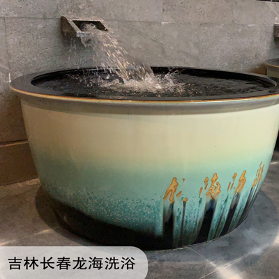 景德镇陶瓷泡澡缸温泉洗浴大缸