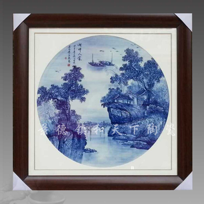景德镇陶瓷器名人名作青花手绘山水瓷板壁画壁画客厅工艺品厂家