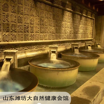 陶瓷洗浴大缸厂家定制成人日式深泡浴缸1.2米温泉会所泡澡缸定做厂家