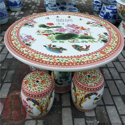 景德镇陶瓷一桌四凳户外桌凳手绘粉彩牡丹花鸟庭院户外一桌四凳厂家