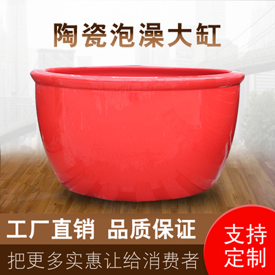 陶瓷洗浴大缸厂家定制成人日式深泡浴缸1.2米温泉会所泡澡缸定做厂家直销
