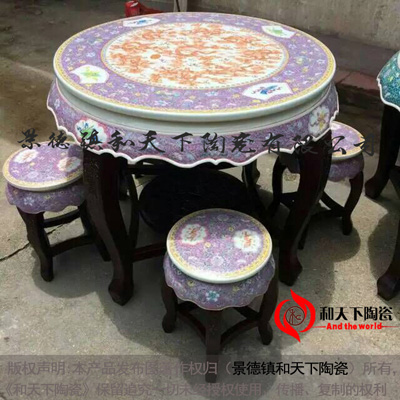 景德镇咖色釉陶瓷凳子家用餐桌凳一桌四凳陶瓷凳子卧室梳妆台椅子厂家