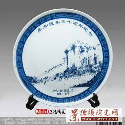 厂家设计定做“八一建军节”陶瓷纪念盘 陶瓷赏盘