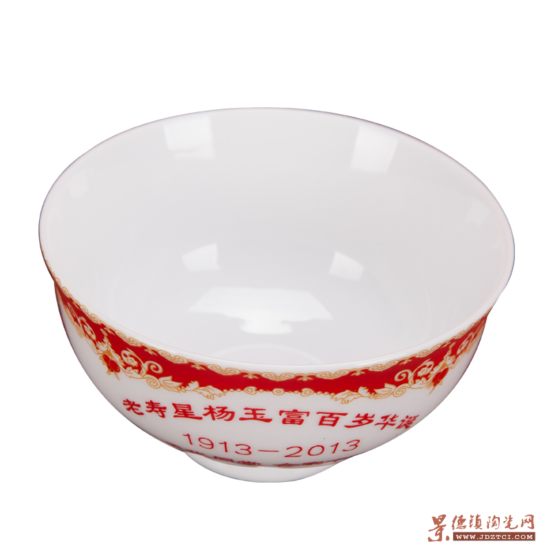 厂家直销红寿碗定做满字寿万寿无疆贺寿首选答谢回礼陶瓷碗批发