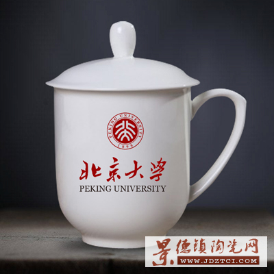 中式陶瓷办公会议杯骨瓷纯白送礼办公杯茶杯带盖定制logo