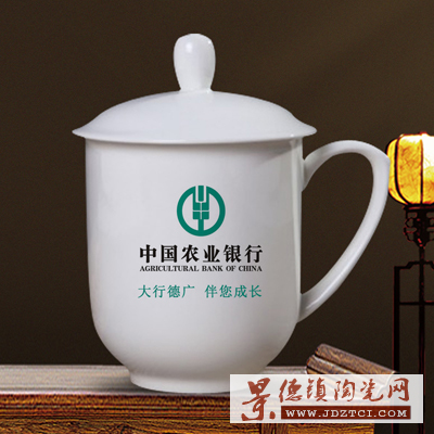 厂家纯白陶瓷茶杯带盖 办公室会议杯定制logo 酒店客房陶瓷茶杯