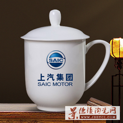 陶瓷杯套装 定制logo带盖茶杯 办公会议水杯 骨瓷礼品广告杯子