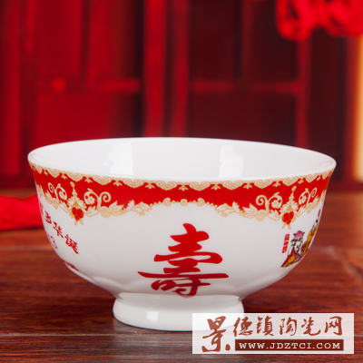 陶瓷寿碗 礼盒装碗 老人生日祝寿宴回礼 烧刻字批發寿碗定制