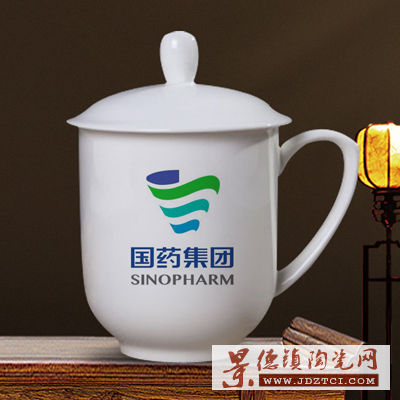 陶瓷杯会议杯 logo定制 办公杯茶杯 陶瓷水杯 办公商务茶杯带盖