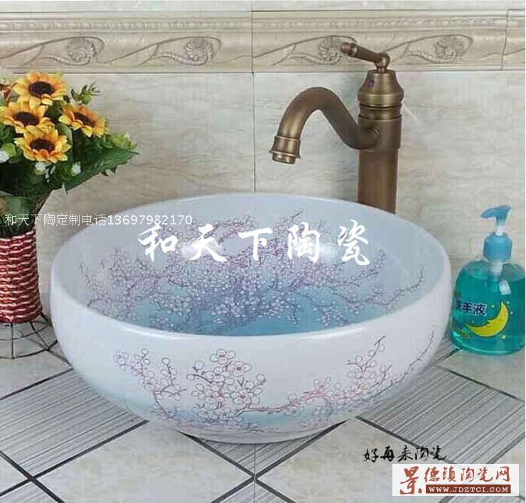 青花台上盆椭圆形中式家用陶瓷洗手面盆小号艺术盆洗脸池