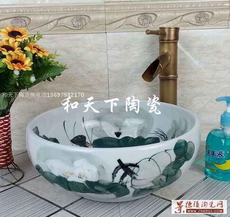 中式艺术青花瓷陶瓷洗手盆卫生间台上盆圆形洗脸池面盆洗漱