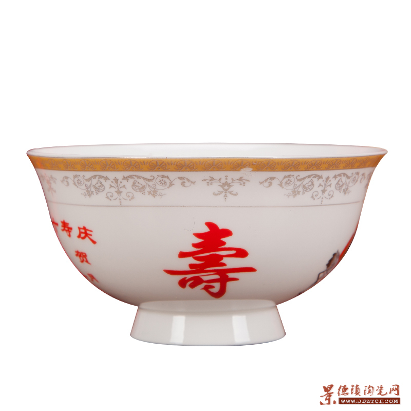 寿碗?定制?景德镇陶瓷器4.5寸骨瓷套碗 米饭碗青花瓷釉中彩蝴蝶兰