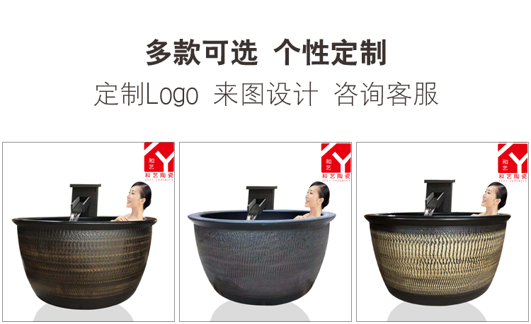 日式陶瓷养生泡澡浴场家用大缸可定制图案工厂直销