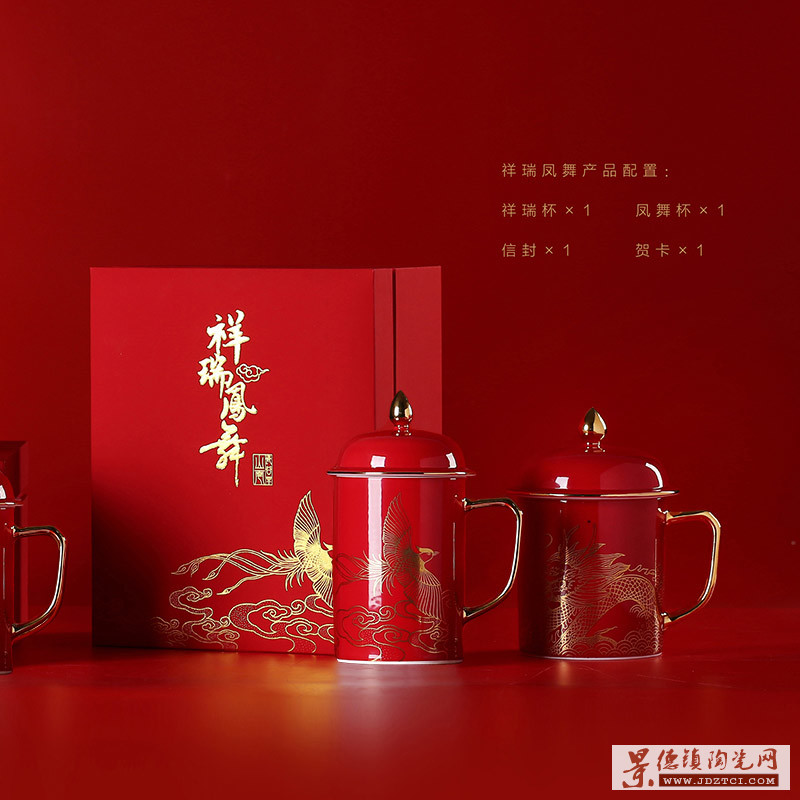 纪念礼品陶瓷茶杯，2020年新春礼品送老客户高档陶瓷水杯
