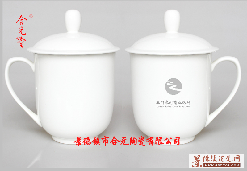 企业广告礼品茶杯定制LOGO，年庆活动礼品杯子印字