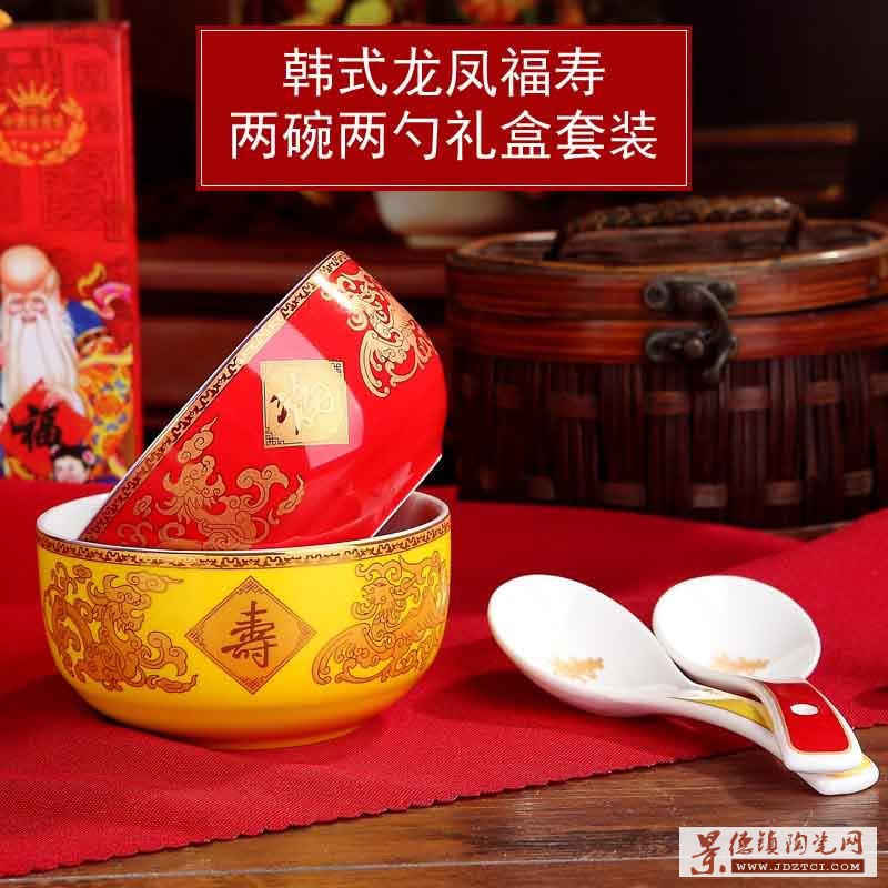 陶瓷红黄寿碗刻字，来人百岁寿宴回礼伴手礼寿碗印字