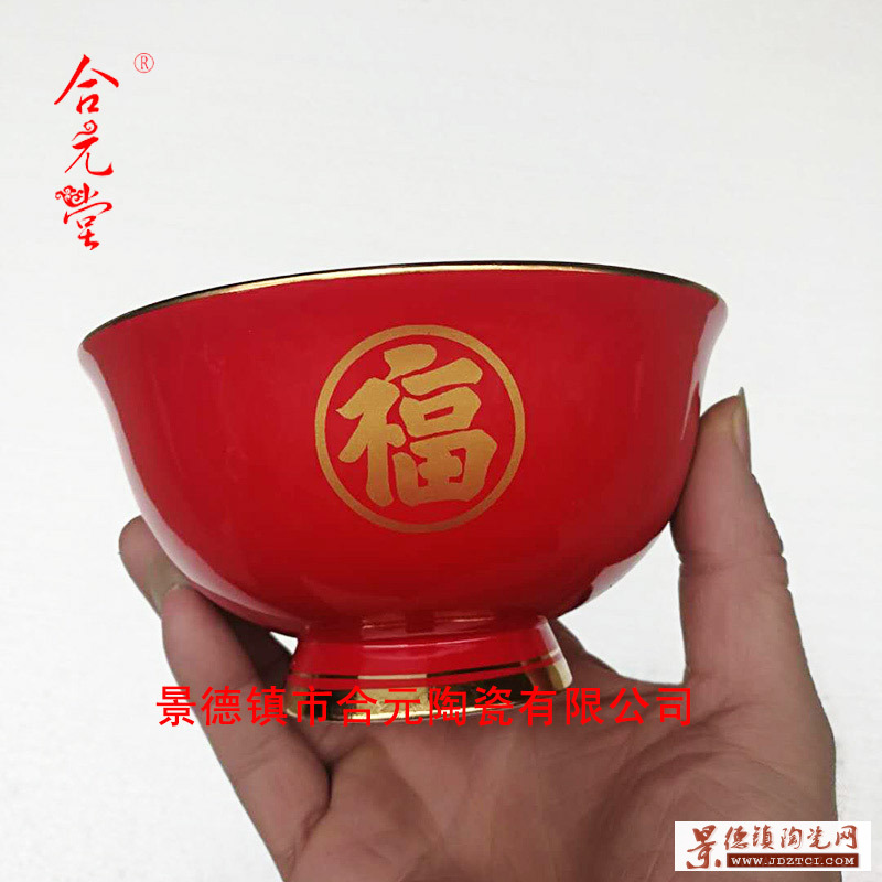 纪念品寿碗制造，陶瓷寿碗定做厂家