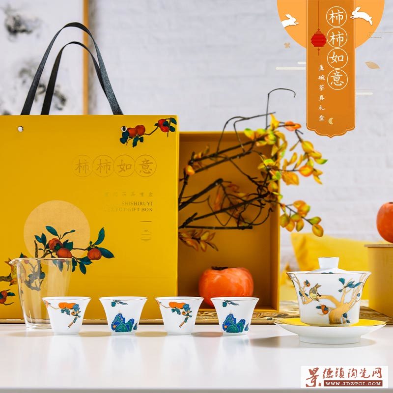景德镇春节礼品茶具套组，企业成立周年纪念品套装茶具来样定做