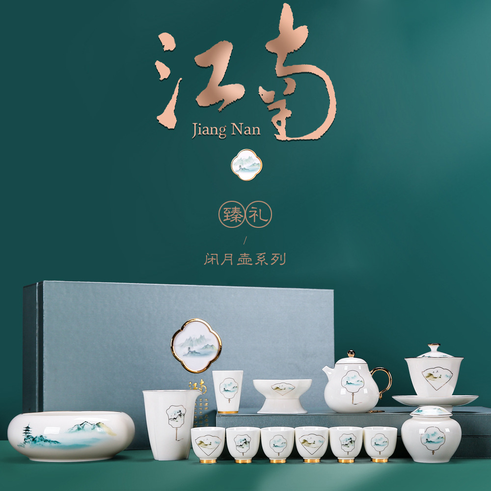 陶瓷茶具订制商标，端午节礼品陶瓷茶具加字印logo