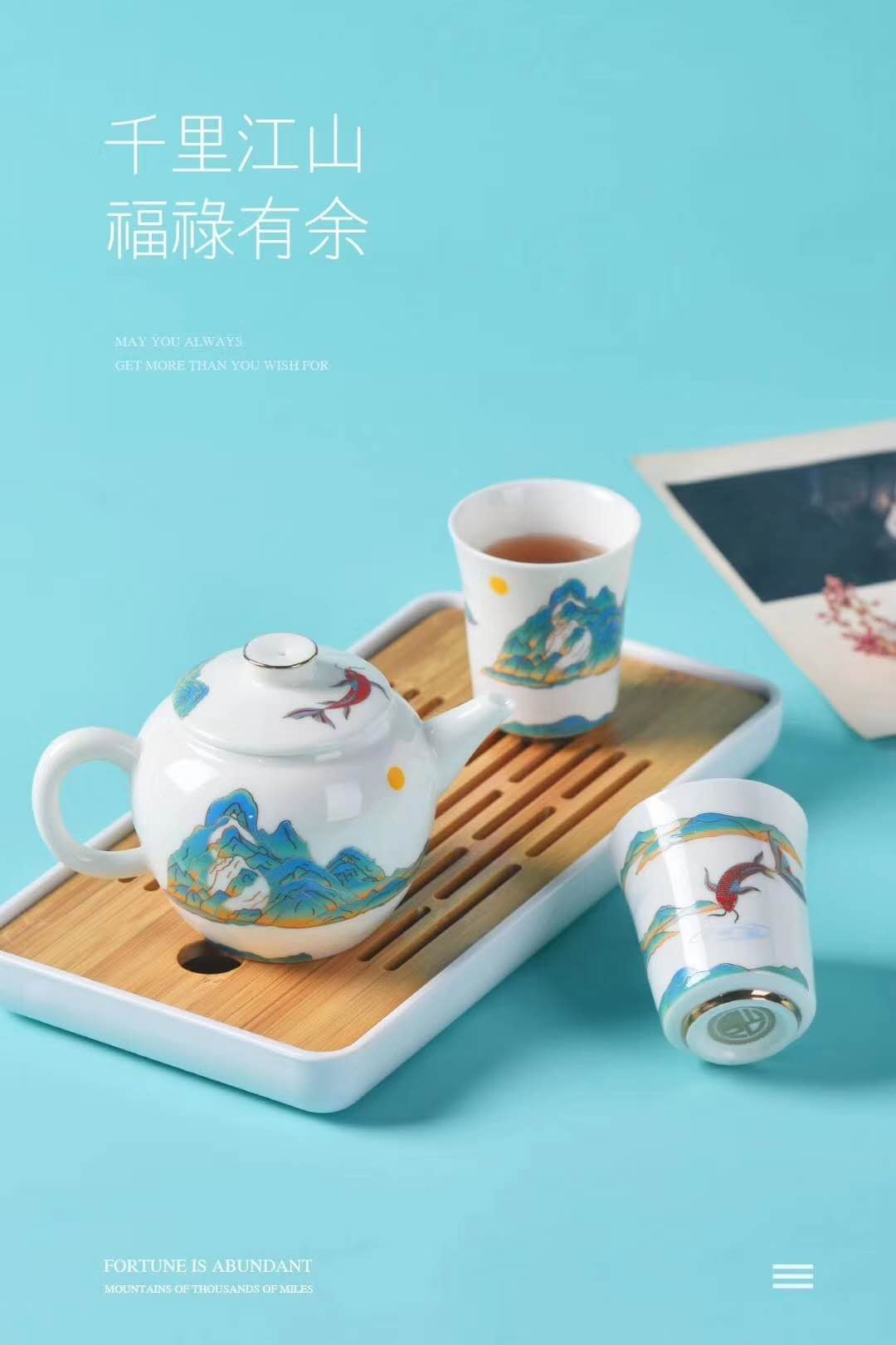 陶瓷茶具定制LOGO 品牌宣传礼品茶具定制