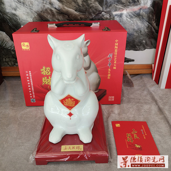 2020年刘少平《金鼠招财》礼盒景德镇陶瓷雕