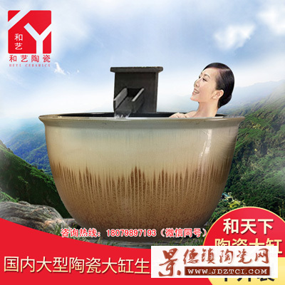 陶瓷大缸洗澡 露天泡澡缸 日式深泡小浴缸 温泉洗浴缸