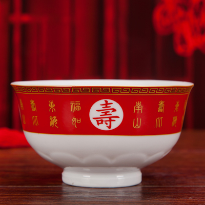 景德镇陶瓷寿碗套装 加字骨瓷百岁碗 烧字定制寿碗 馈赠寿辰礼品