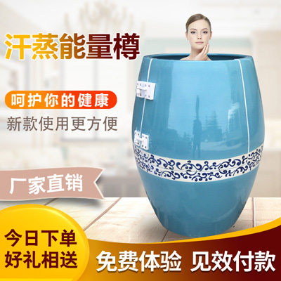 圣菲spa蒸缸 翁缸  陶瓷养生瓮 五色六养元气缸 汗蒸能量缸