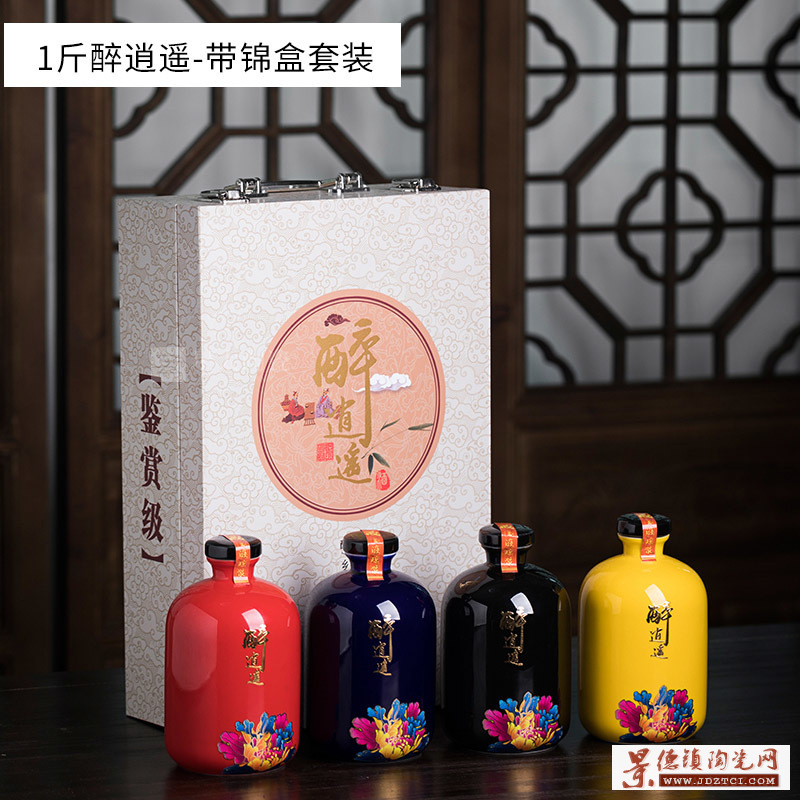 景德镇陶瓷酒瓶定做厂家