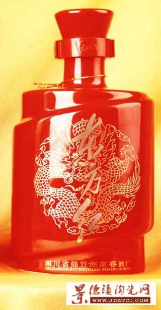 HON红色陶瓷酒瓶