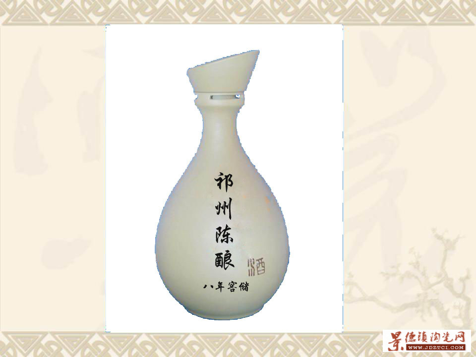 普釉陶瓷瓶