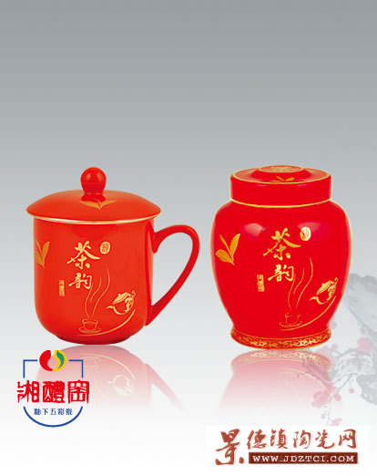 中国红瓷茶韵两件套