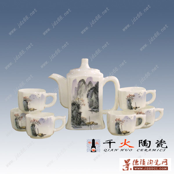 陶瓷礼品茶具
